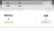 佳点软件缓存清除方法