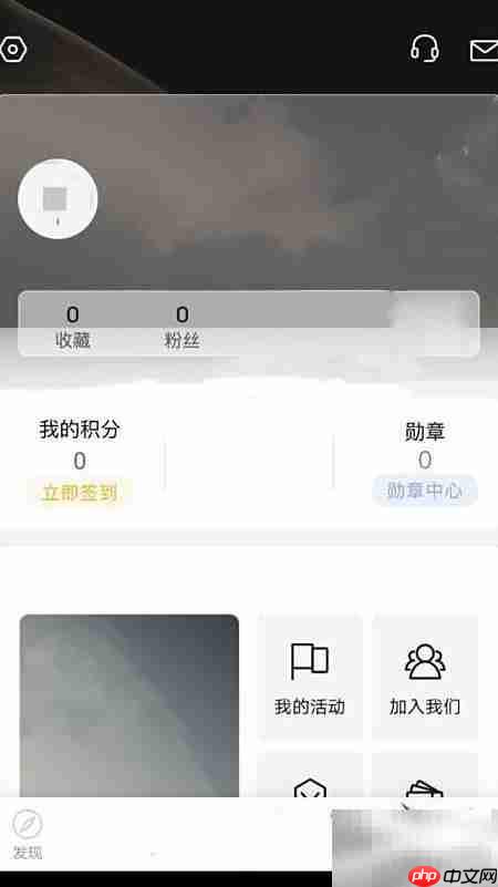 佳点软件缓存清除方法