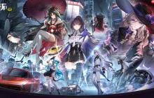 《异环》海囚介绍