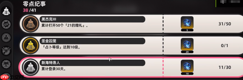 《异环》海囚介绍