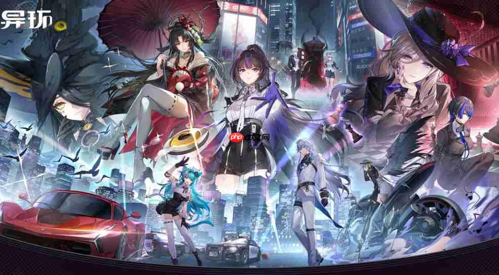 《异环》海囚介绍