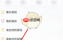 《壁纸多多》关闭锁屏壁纸方法