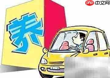 君威1.6t保养全攻略