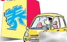 君威1.6T保养全攻略