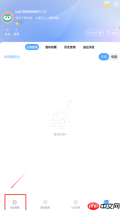 《小鸟壁纸》设置壁纸方法