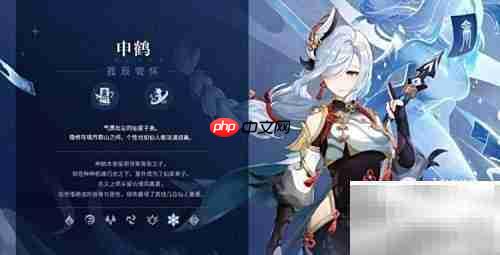 原神2.4版本亮点抢先看