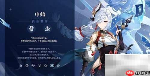 原神2.4版本亮点抢先看