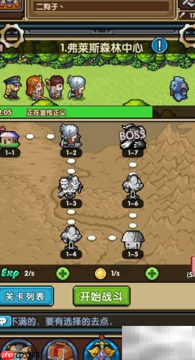 流浪者城市英雄无限钻石下载