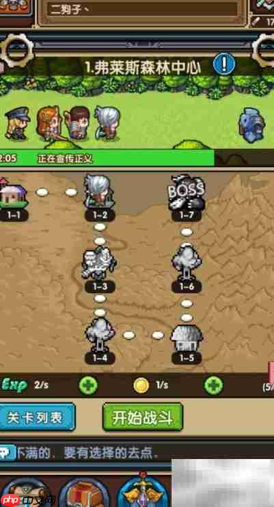 流浪者城市英雄无限钻石下载