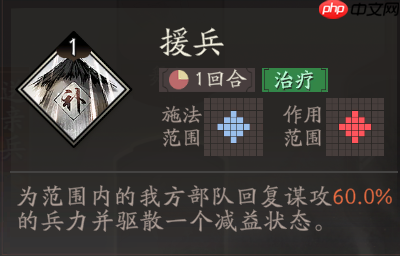 《三国望神州》貂蝉图文攻略及一图流