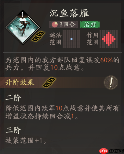 《三国望神州》貂蝉图文攻略及一图流