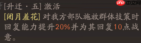 《三国望神州》貂蝉图文攻略及一图流