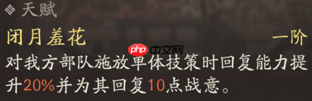 《三国望神州》貂蝉图文攻略及一图流