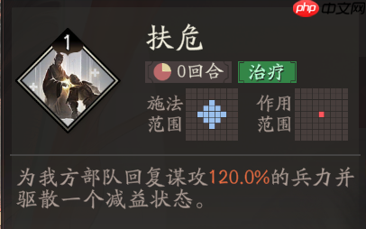 《三国望神州》貂蝉图文攻略及一图流