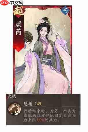 《三国望神州》貂蝉图文攻略及一图流