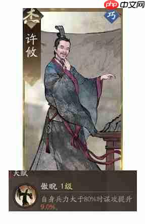 《三国望神州》貂蝉图文攻略及一图流