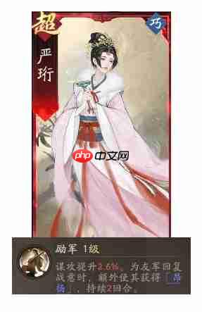 《三国望神州》貂蝉图文攻略及一图流