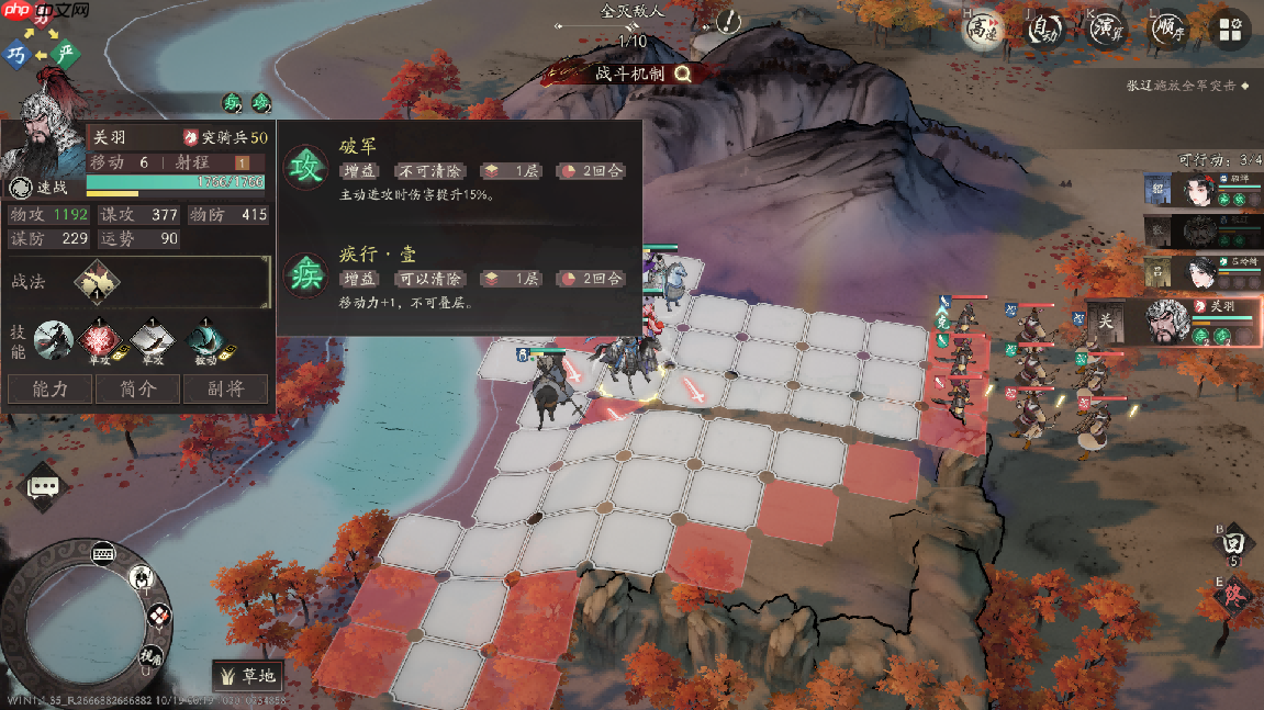 《三国望神州》貂蝉图文攻略及一图流