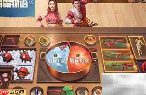 和平精英端午抽奖攻略