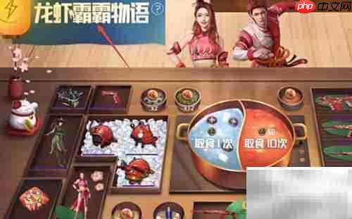 和平精英端午抽奖攻略