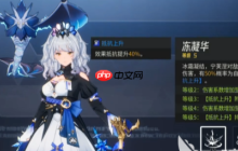 《伊瑟》宁芙涅技能详情及加点推荐