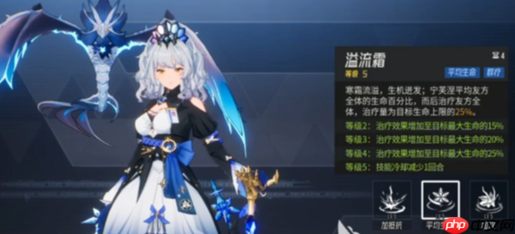 《伊瑟》宁芙涅技能详情及加点推荐