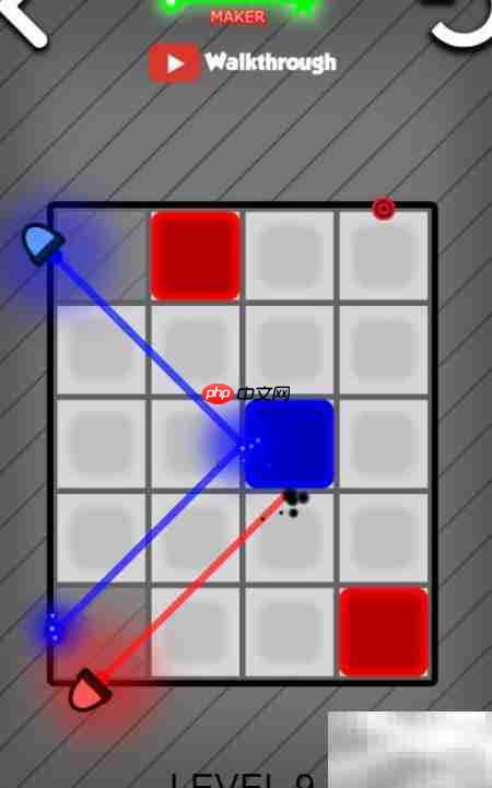 Laser Maker九级通关攻略