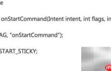 Android Service自动重启机制
