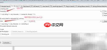 批量搜索与修改文件内容