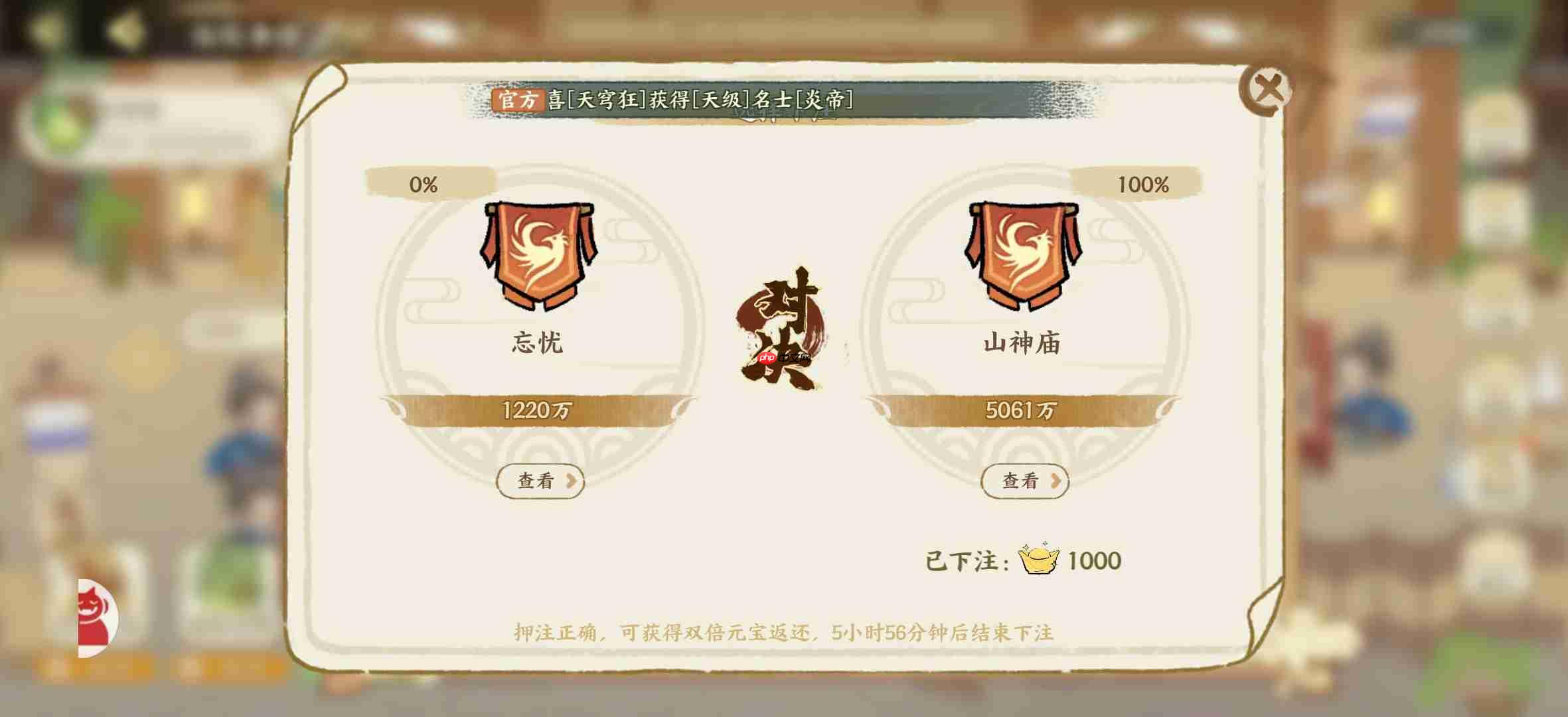 《华夏绘世录》绘院争锋公会战攻略