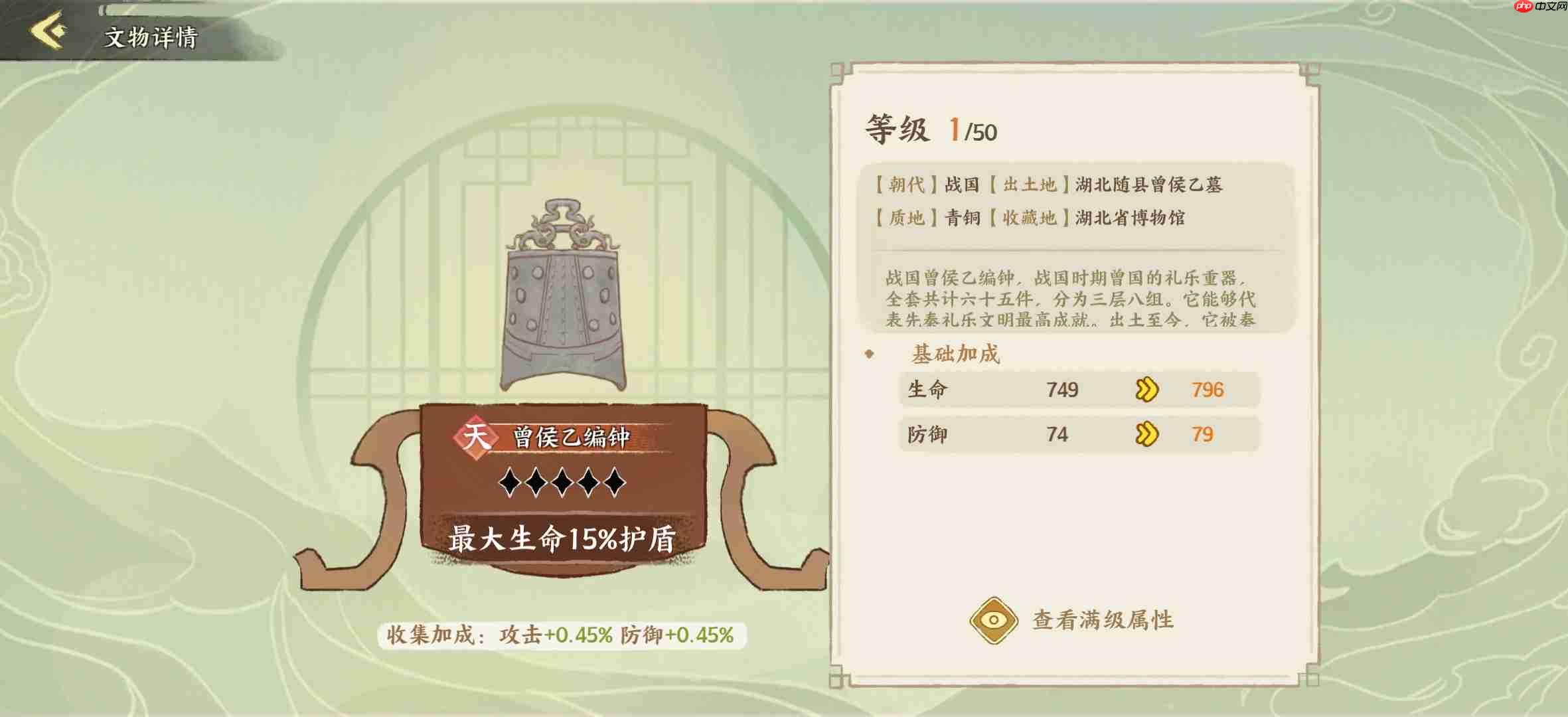 《华夏绘世录》绘院争锋公会战攻略