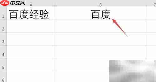 Replace函数用法详解