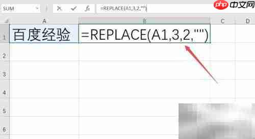 Replace函数用法详解