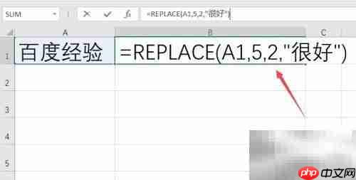 Replace函数用法详解