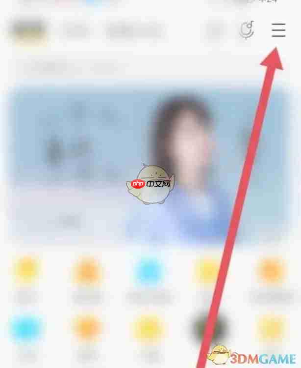 《酷我音乐》免费听歌30分钟入口