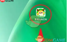 《爱奇艺奇巴布》发布视频方法