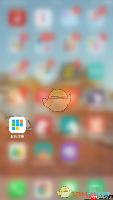 《日历清单》显示完整任务方法