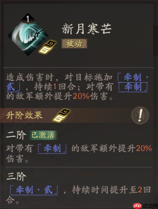 《三国望神州》吕玲绮天赋技能详解