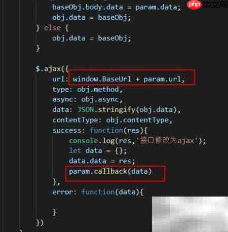 前端AJAX封装技巧
