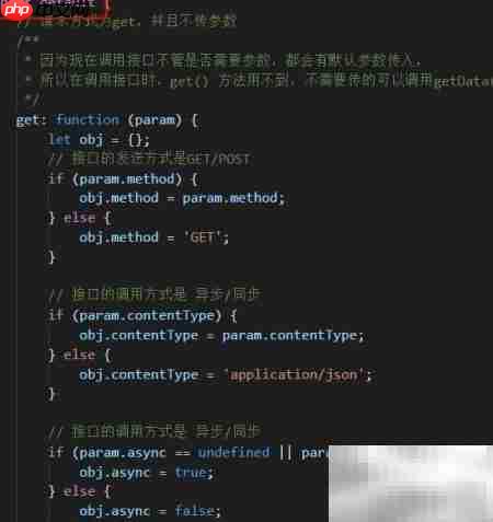 前端AJAX封装技巧