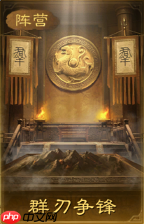 《三国:谋定天下》群蜀两大阵营战法解析