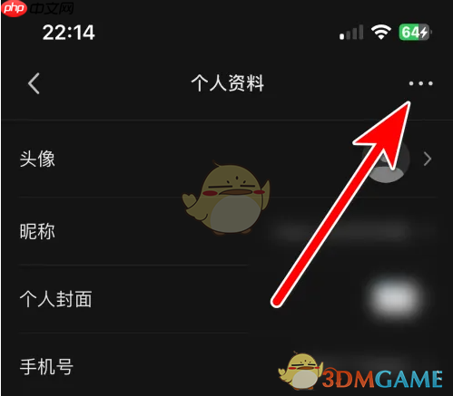 《快影》账号注销方法
