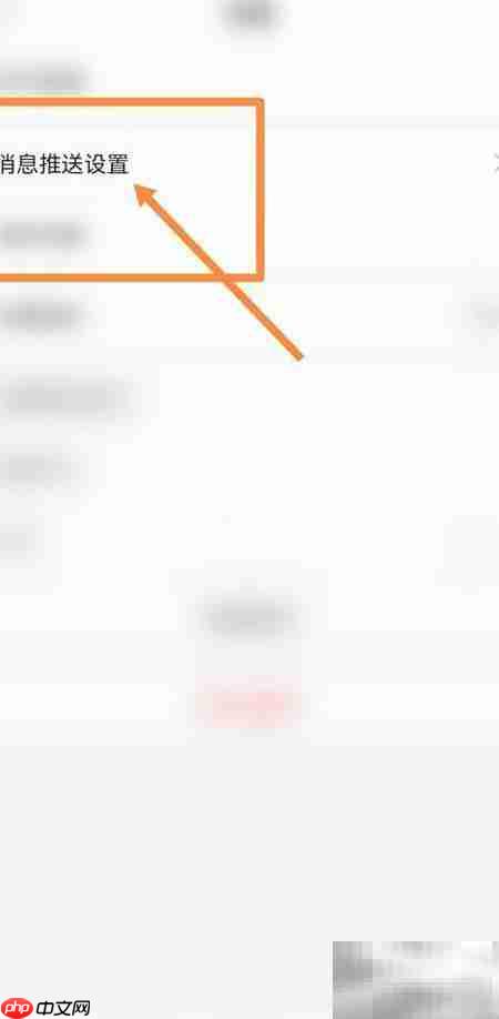 学习通签到时间设置突现原因