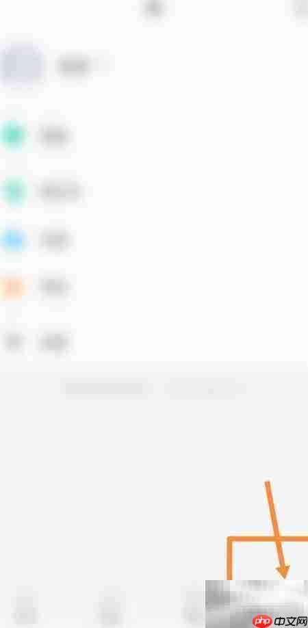 学习通签到时间设置突现原因