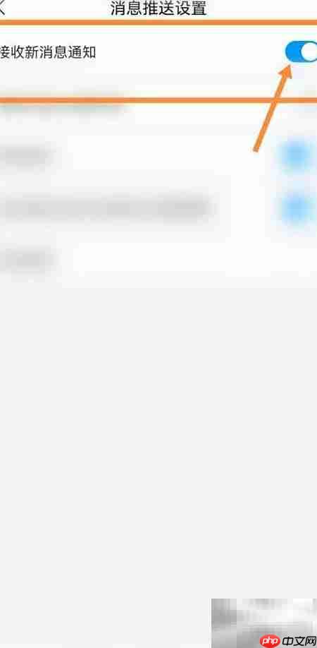 学习通签到时间设置突现原因