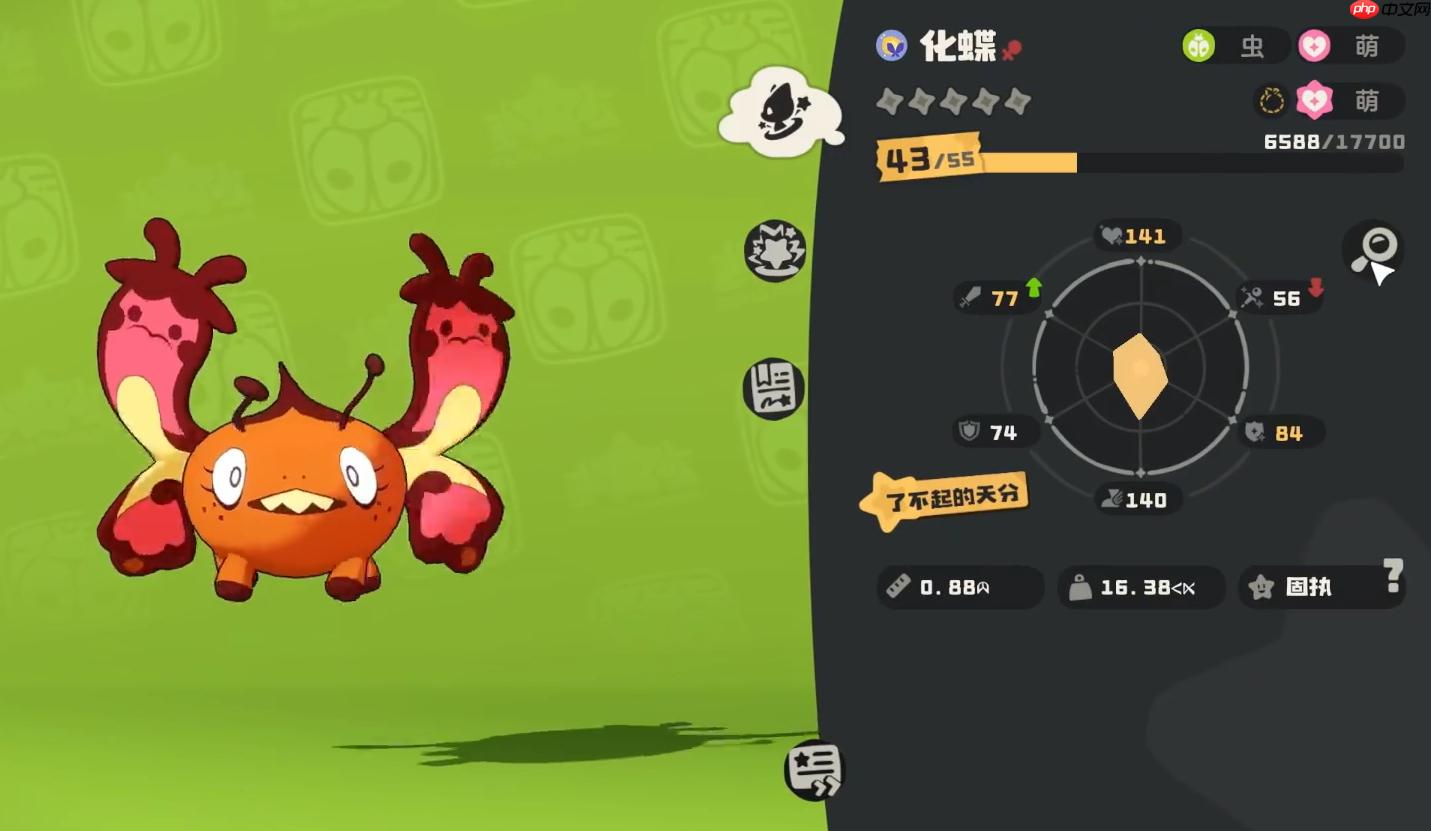 《洛克王国：世界》萌队搭配攻略