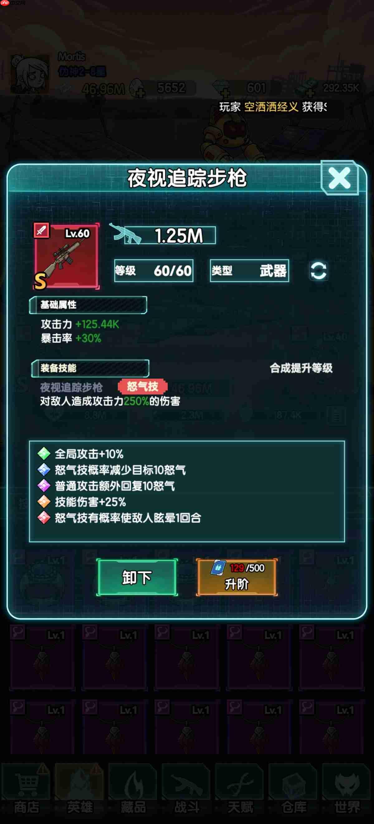 《我在诡秘搜物资》能抗衡大宝剑的流派怒气暴击流分享