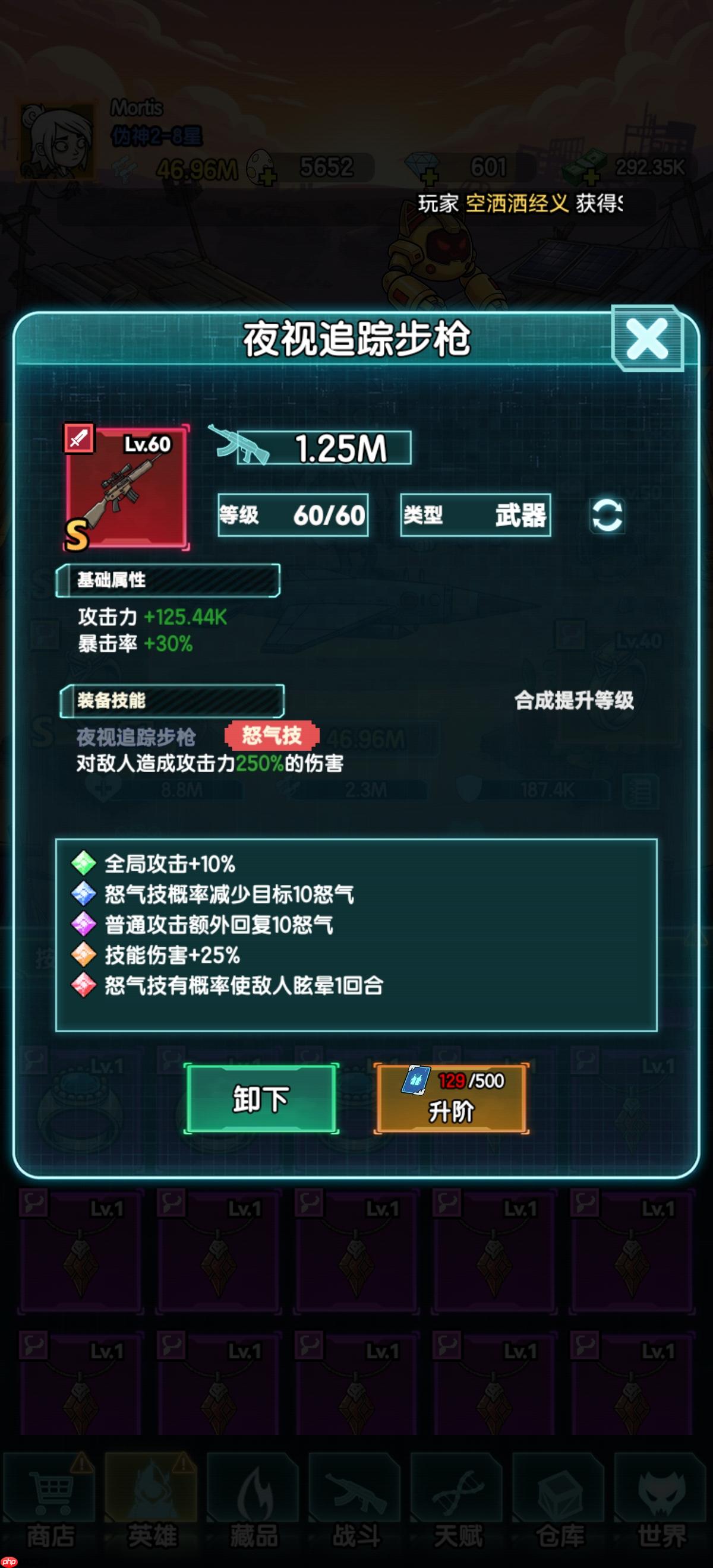 《我在诡秘搜物资》能抗衡大宝剑的流派怒气暴击流分享