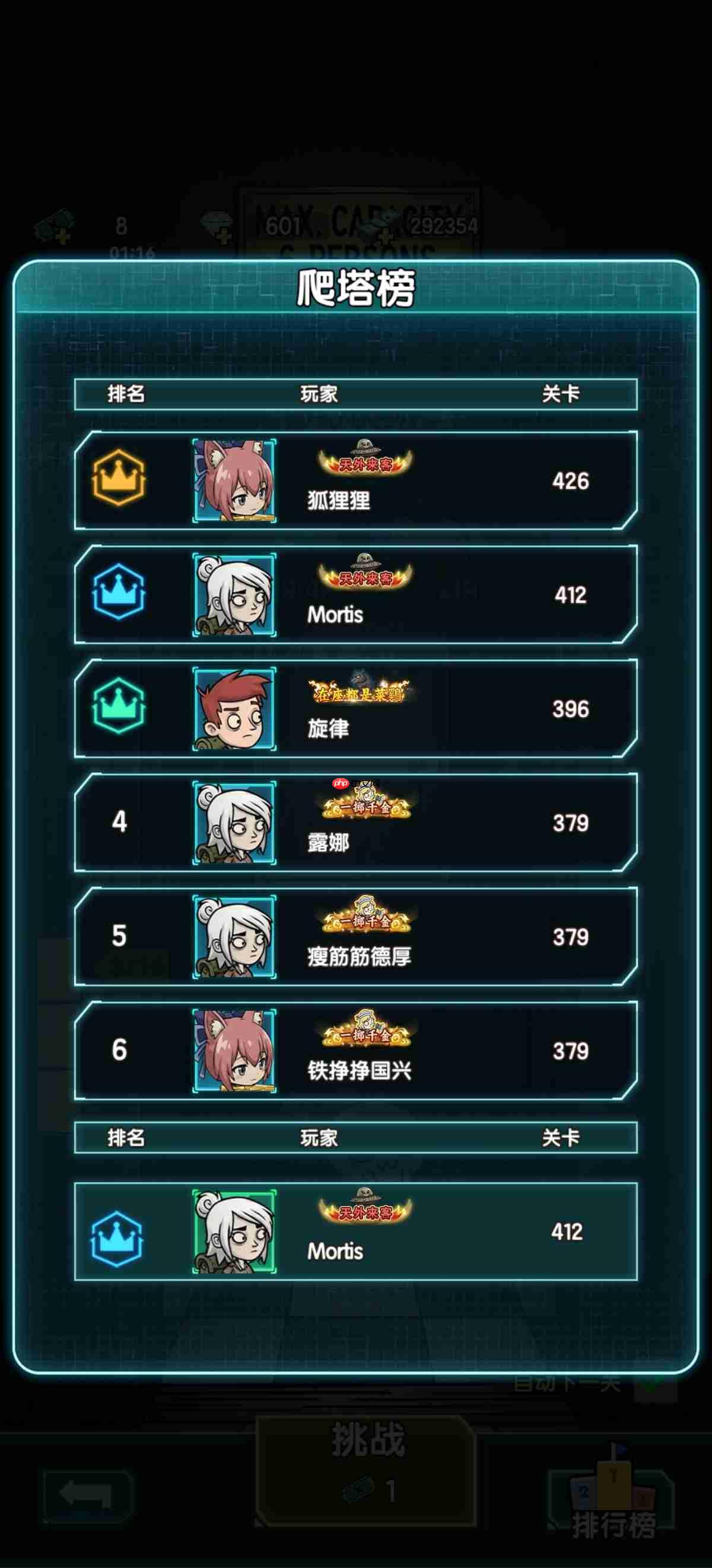 《我在诡秘搜物资》能抗衡大宝剑的流派怒气暴击流分享