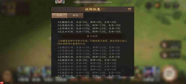 《新三国志曹操传》诸葛亮历战列传1-5攻略